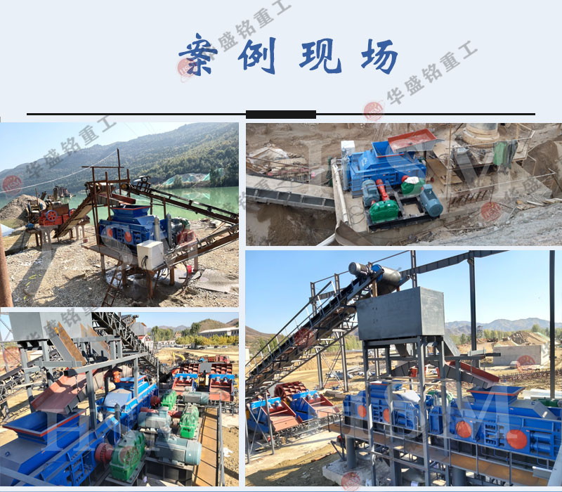 雙輥粉碎機安裝現(xiàn)場