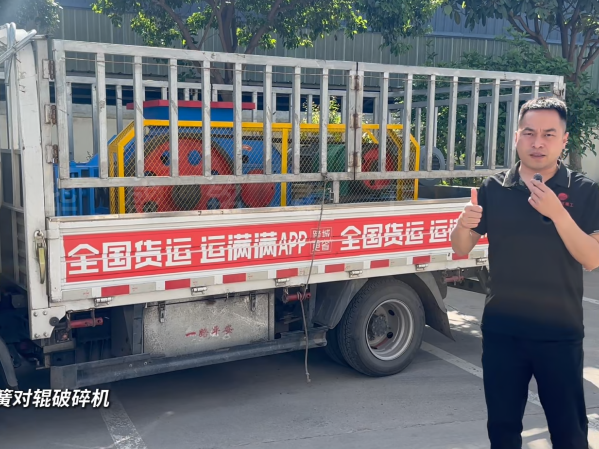 2PGT64彈簧對(duì)輥破碎機(jī)發(fā)往洛陽