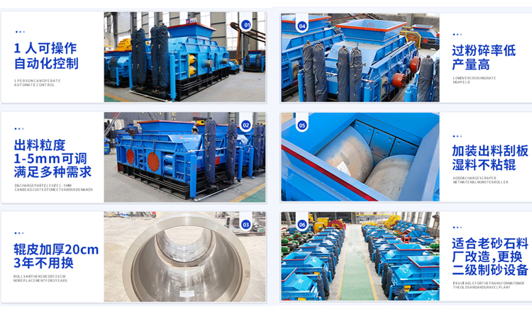 鐵礦破碎機優勢