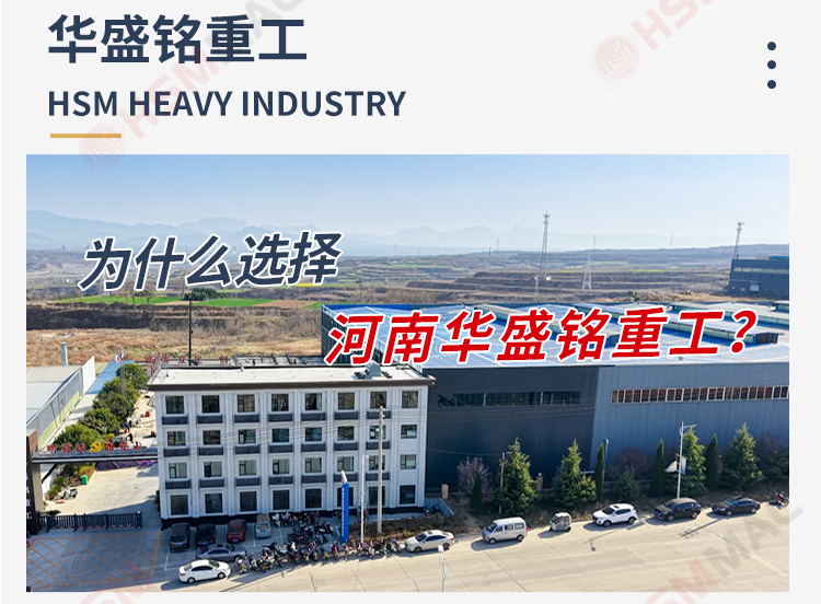 高壓輥磨機廠家