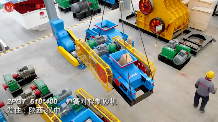 鎳渣破碎機(jī)